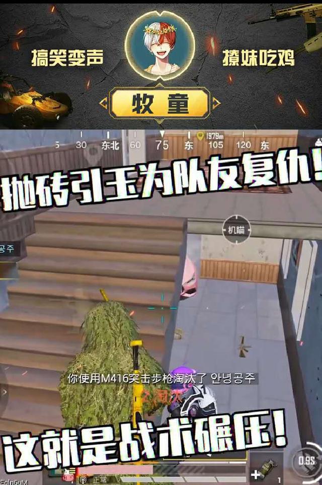 牧童打游戏用什么手机_牧童打游戏用的什么手机_牧童用什么手机玩游戏