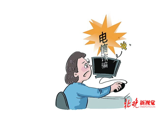 tp钱包被骗怎么办_骗局说钱包掉了_我钱被骗了我要报案怎么报