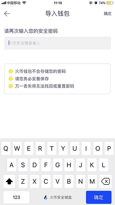钱包薄饼_tp钱包薄饼教程_tp钱包打不开薄饼