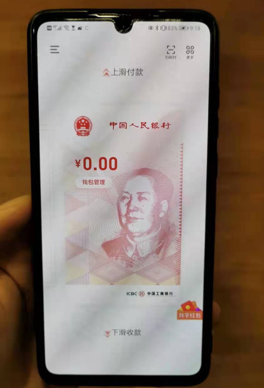 假imtoken钱包诈骗_imtoken钱包扫码骗局_im钱包诈骗