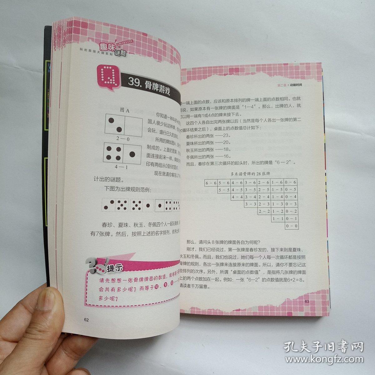喝酒猜谜手机游戏_喝酒手机猜谜游戏_喝酒猜谜手机游戏叫什么