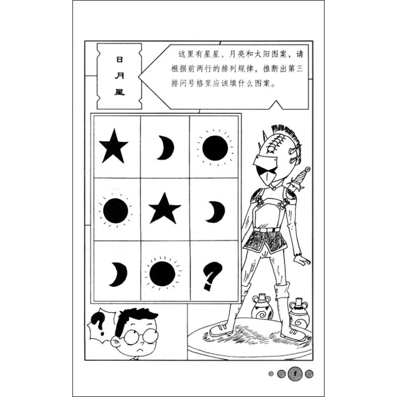 喝酒手机猜谜游戏_喝酒猜谜手机游戏叫什么_喝酒猜谜手机游戏