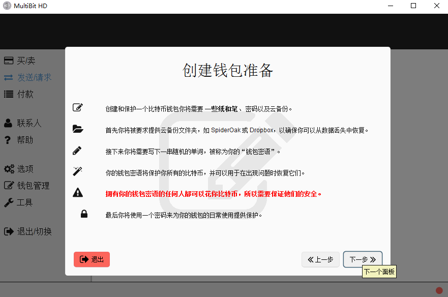 imtoken怎么转换中文_转换中文按哪个键_转换中文怎么说