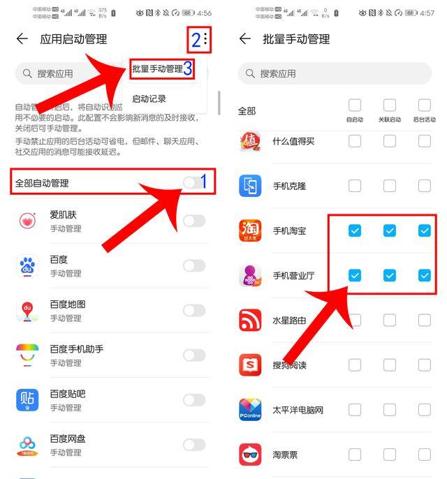 华为怎么取消正在下载_华为下载怎么关闭_华为手机关闭游戏下载提示