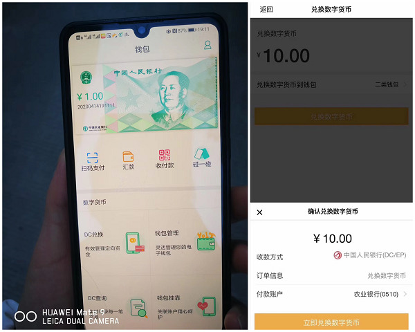 法币兑换币币还需要手续费吗_tp钱包如何兑换法币_法币钱包产生收益吗