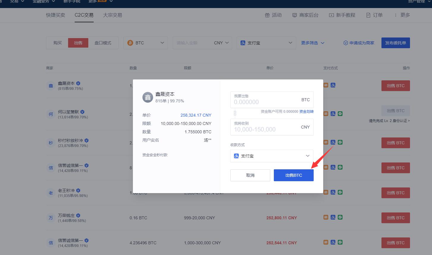 钱包提币到交易所多久到账_tp钱包如何提币_钱包币怎么提到交易所