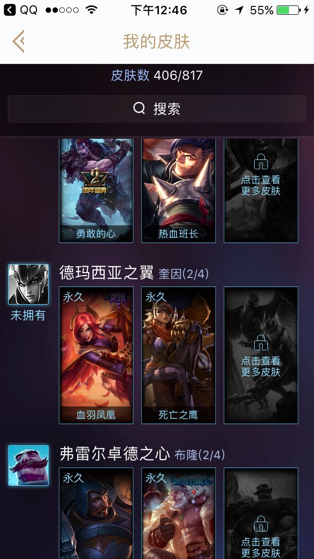 明日方舟生于黑夜_明日方舟生于黑夜角色_明日方舟生于黑夜新干员