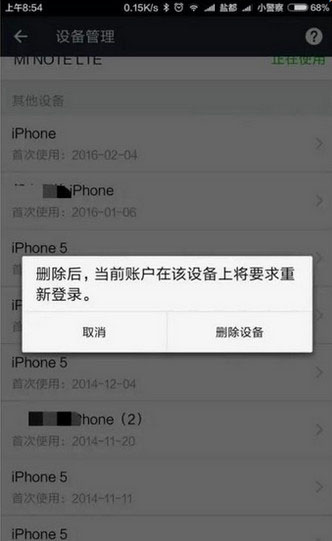 钱包授权取消后又出来_imtoken钱包怎么取消授权_钱包授权取消手续费