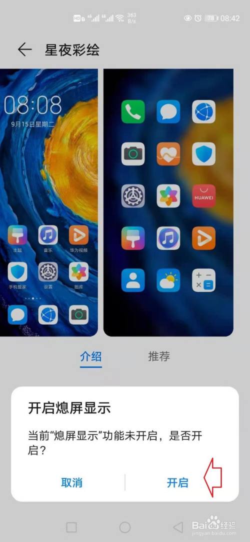 手机游戏开分身_哪个手机可以自带分身游戏_手机分身玩游戏会不会流畅