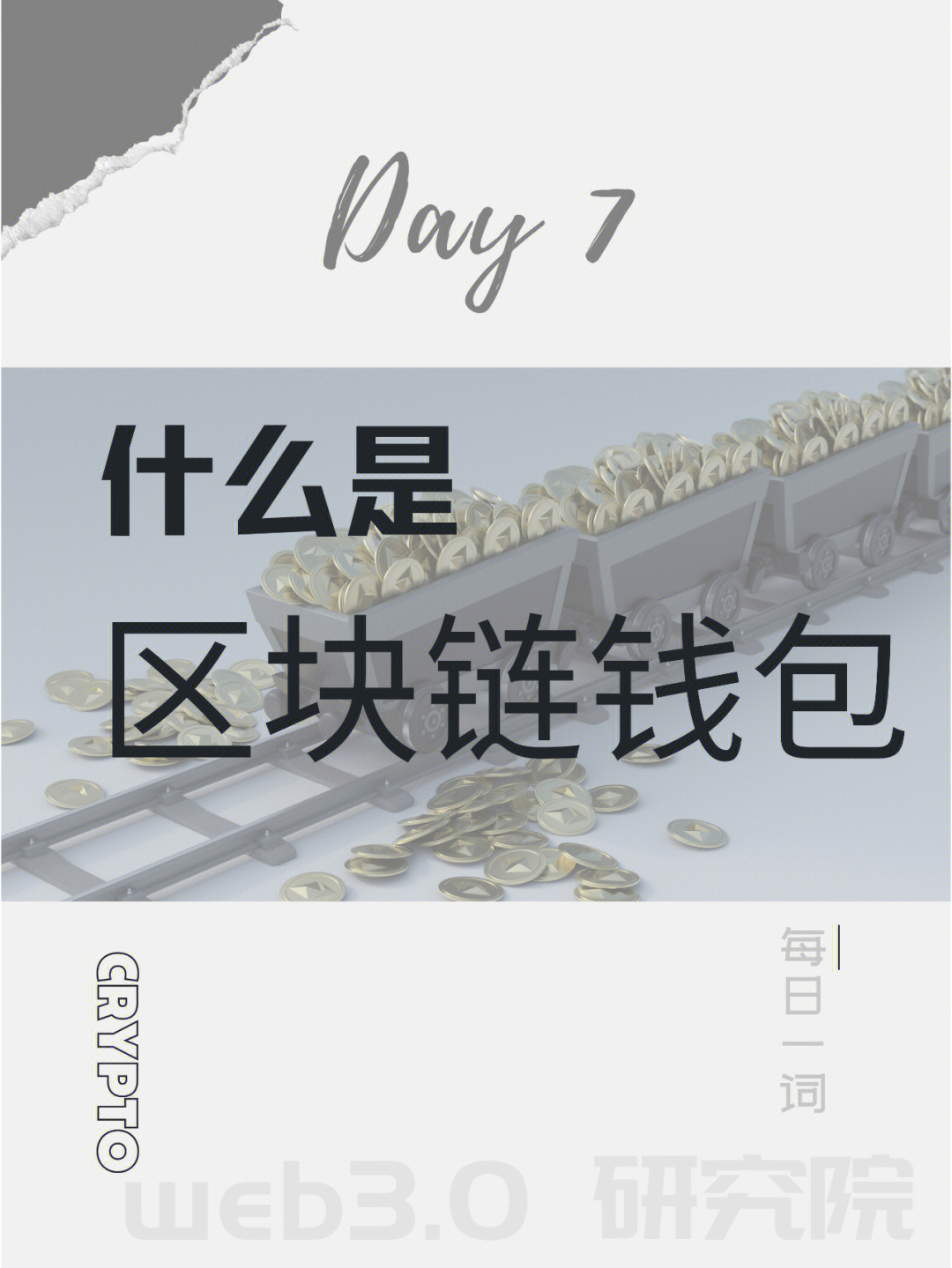 钱包地址怎么创建_Tp钱包如何创建bsc钱包地址_如何创建bsc钱包地址