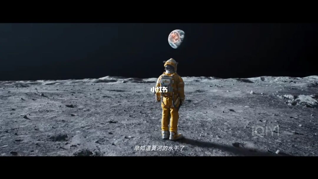 独行月球免费下载_月球独行免费下载百度云_独行月球百度网盘
