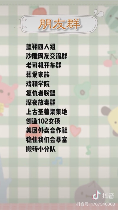 手机游戏的名字_怎么看手机的游戏名字_名字手机看游戏怎么改