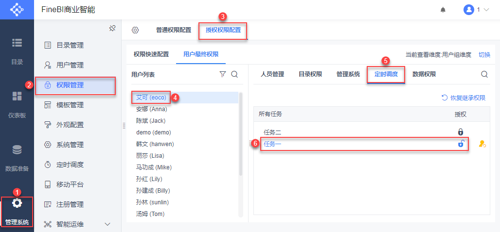 权限开启设置手机游戏怎么设置_怎样开启手机游戏权限设置_权限开启设置手机游戏怎么关闭