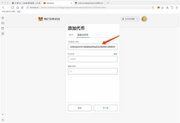 代币钱包_trust钱包添加代币_tp钱包添加代币不显示