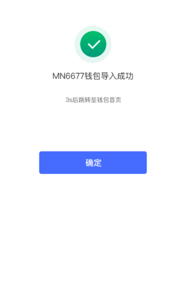 观察钱包怎么用_观察钱包转冷钱包_tp钱包怎么弄成观察钱包