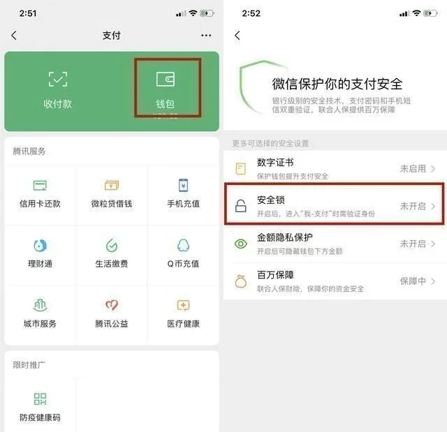 tp钱包切换账号_tp钱包换了手机怎么登录_tp钱包换手机了