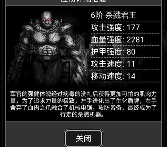血腥丧尸美剧_末日丧尸类手机游戏血腥版_血腥僵尸游戏