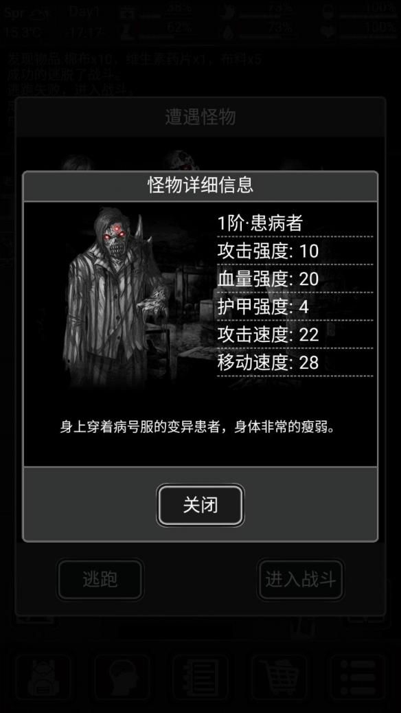 末日丧尸类手机游戏血腥版_血腥僵尸游戏_血腥丧尸美剧