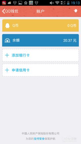 钱包客服是什么意思_im钱包客服在哪里_钱包客服电话