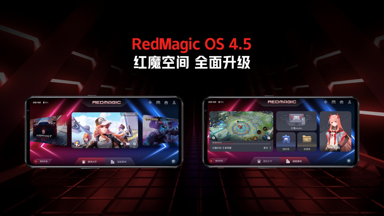 红魔游戏大厅_红魔游戏功能_红魔手机下载游戏没反应