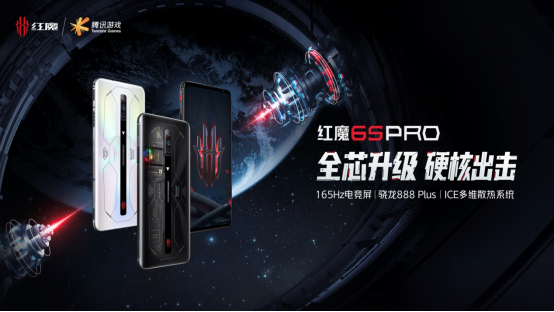 红魔游戏功能_红魔手机下载游戏没反应_红魔游戏大厅