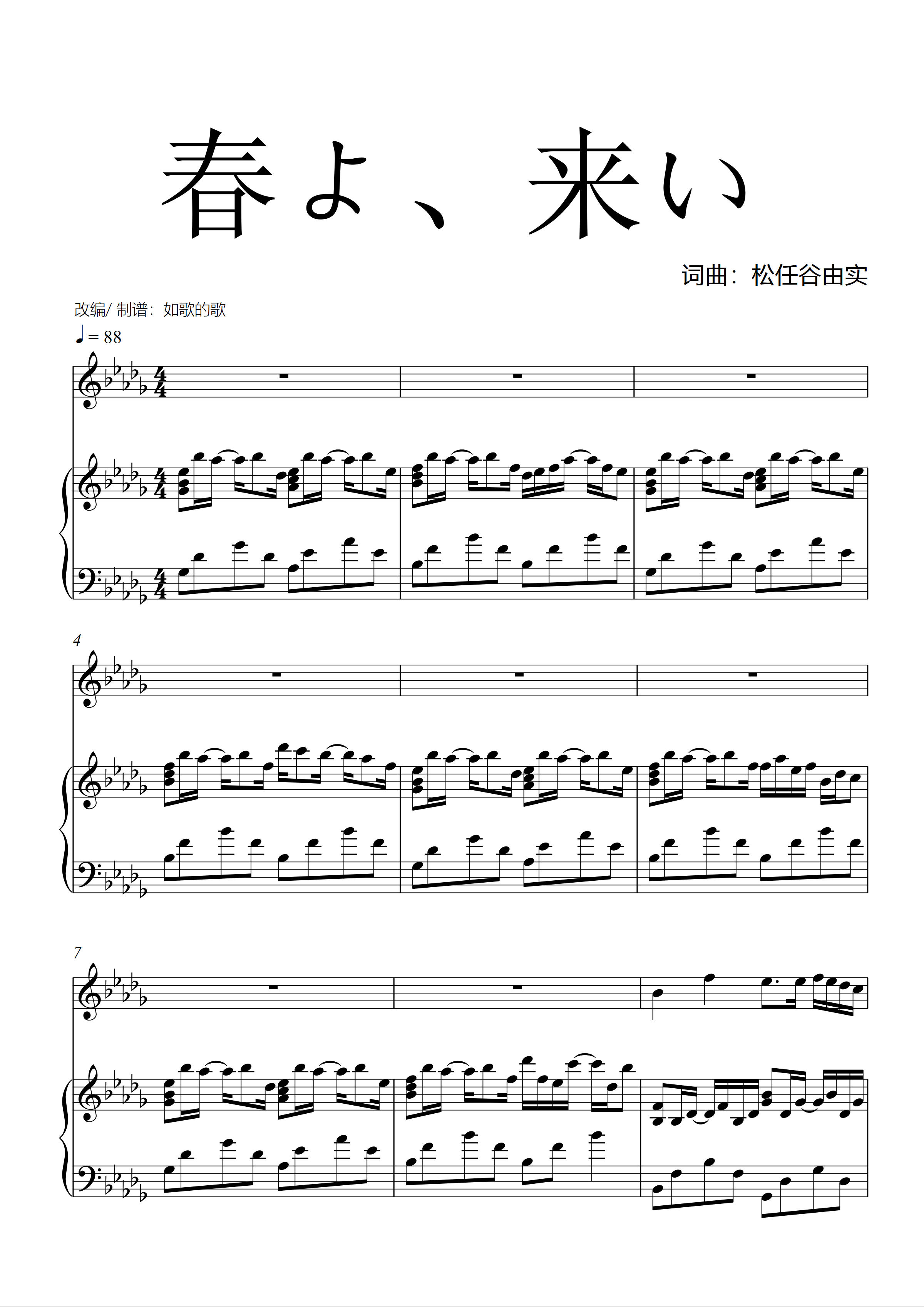 西宫结弦是什么发型_西宫结弦怎么读_西宫结弦
