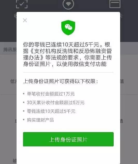 tp钱包怎么usdt_钱包usdt被盗_usdt提现电汇