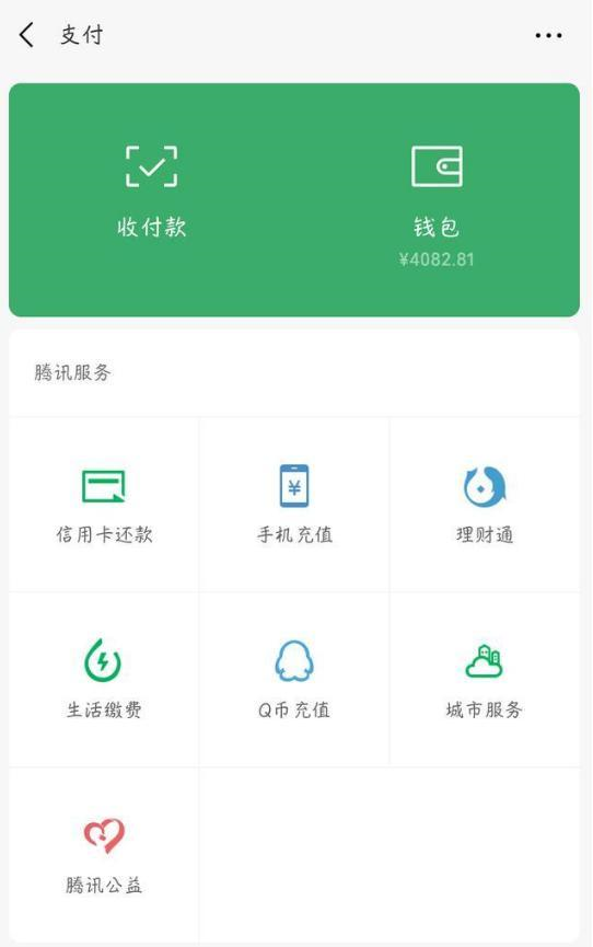 钱包tp_什么叫企业钱包_tp钱包企业版