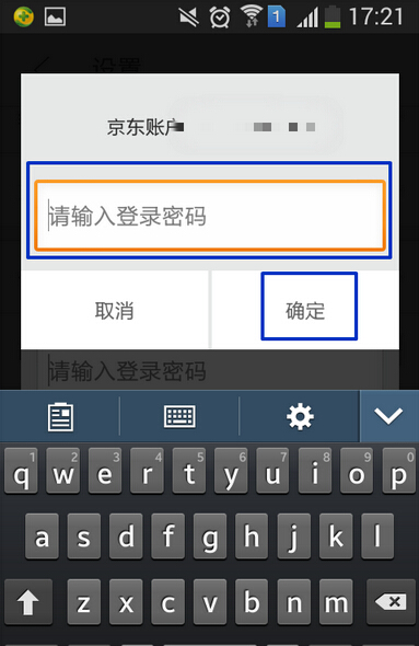 密码改了指纹还能用吗_imtoken怎么改密码_密码改什么好