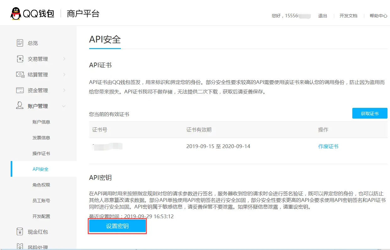 钱包创建教程_钱包创建密码无法下一步_im钱包创建秘钥会不会更新
