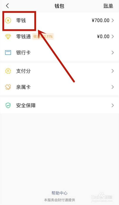 钱包添加网络_tp钱包添加网络_tp钱包怎么添加fsn