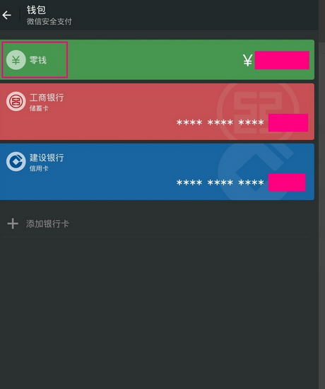 imtoken钱包提现教程_imtoken钱包怎么提现到银_imtoken钱包转出手续费
