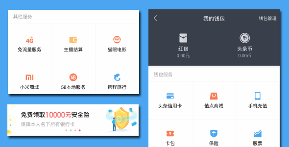 钱包源码下载_钱包开源_im钱包app源码