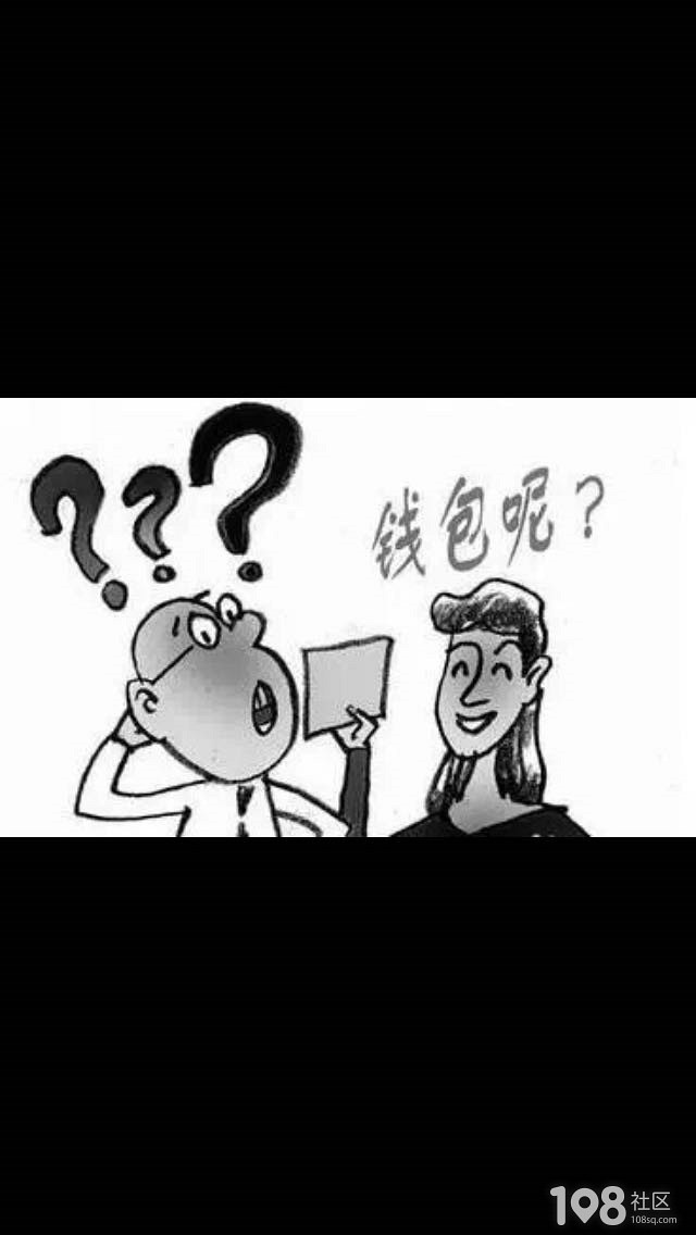 钱包见底是什么意思_tp钱包看行情不见了_钱包看看