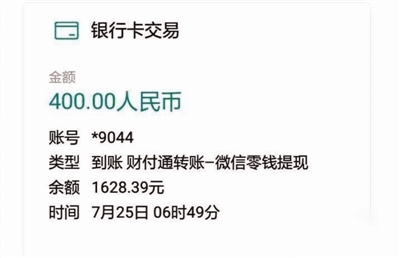 钱包见底是什么意思_tp钱包看行情不见了_钱包看看