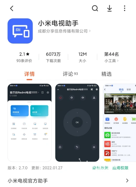 国内怎么下载imtoken_下载国内版乐刷app_下载国内版抖音