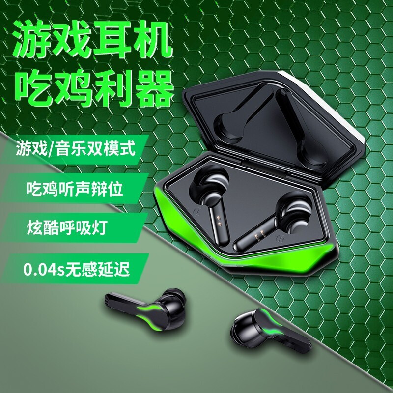 游戏耳机手机版_怎样下载手机游戏耳机_耳机游戏