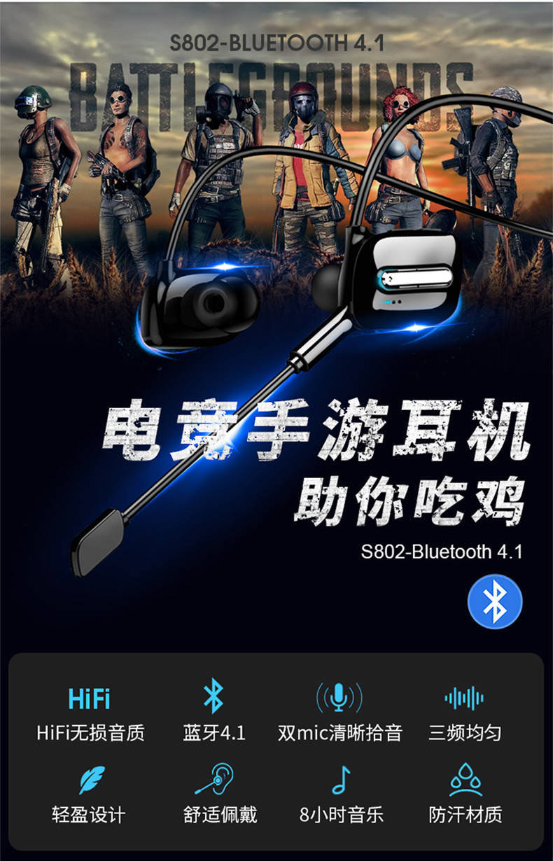 怎样下载手机游戏耳机_耳机游戏_游戏耳机手机版