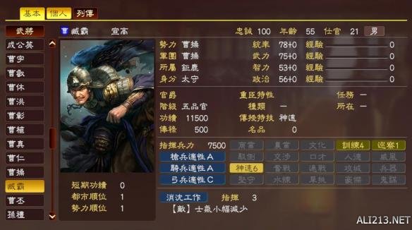 汉字战争手机游戏_汉字的战争_文字战争游戏
