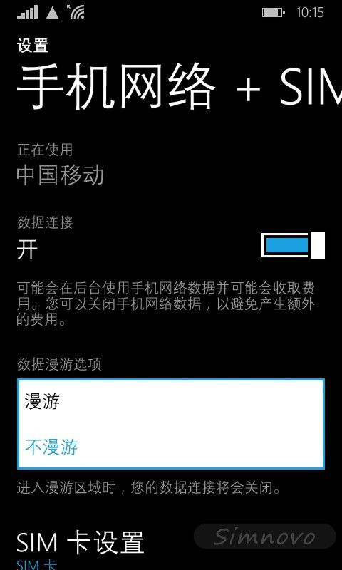 黑鲨游戏手机信号怎么样_黑鲨手机信号不稳定_黑鲨游戏手机信号设置