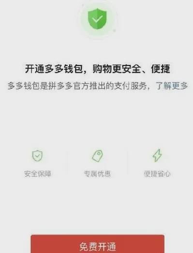 tp钱包提示危险怎么处理_钱包状态异常_钱包安全