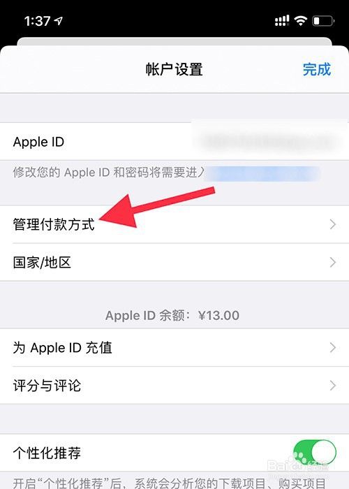 苹果手机用nfc_苹果功能使用时间查询_苹果的nfc功能如何使用