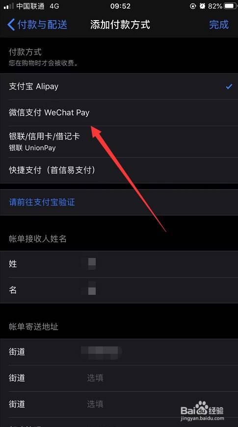 苹果的nfc功能如何使用_苹果功能使用时间查询_苹果手机用nfc