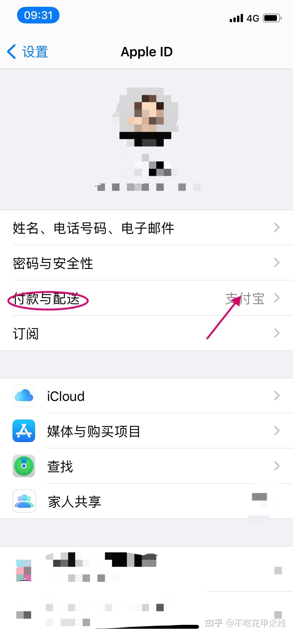 苹果功能使用时间查询_苹果的nfc功能如何使用_苹果手机用nfc