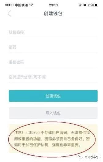 tp钱包上怎么买币教程视频_tp钱包上怎么买币教程视频_tp钱包上怎么买币教程视频