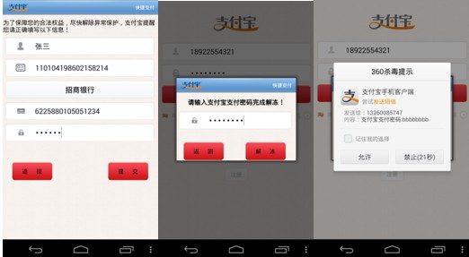 钱包鉴定app_tp钱包不安全检测报告_检查钱包