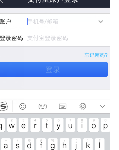 IM钱包APP手机提示风险_imtoken钱包风险_沃钱包存在风险