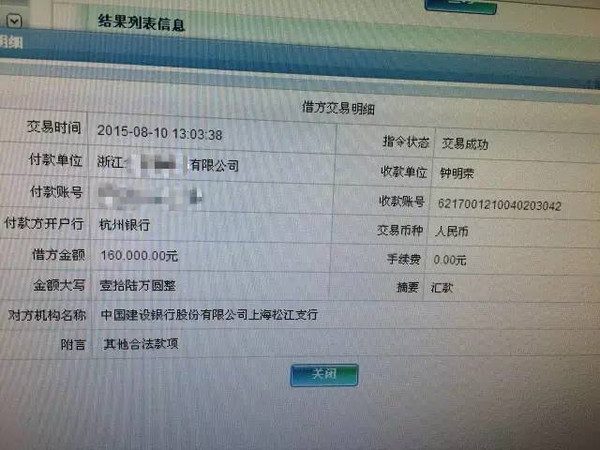 imtoken币被盗怎么办_imtoken盗币_imtoken钱包被盗经过