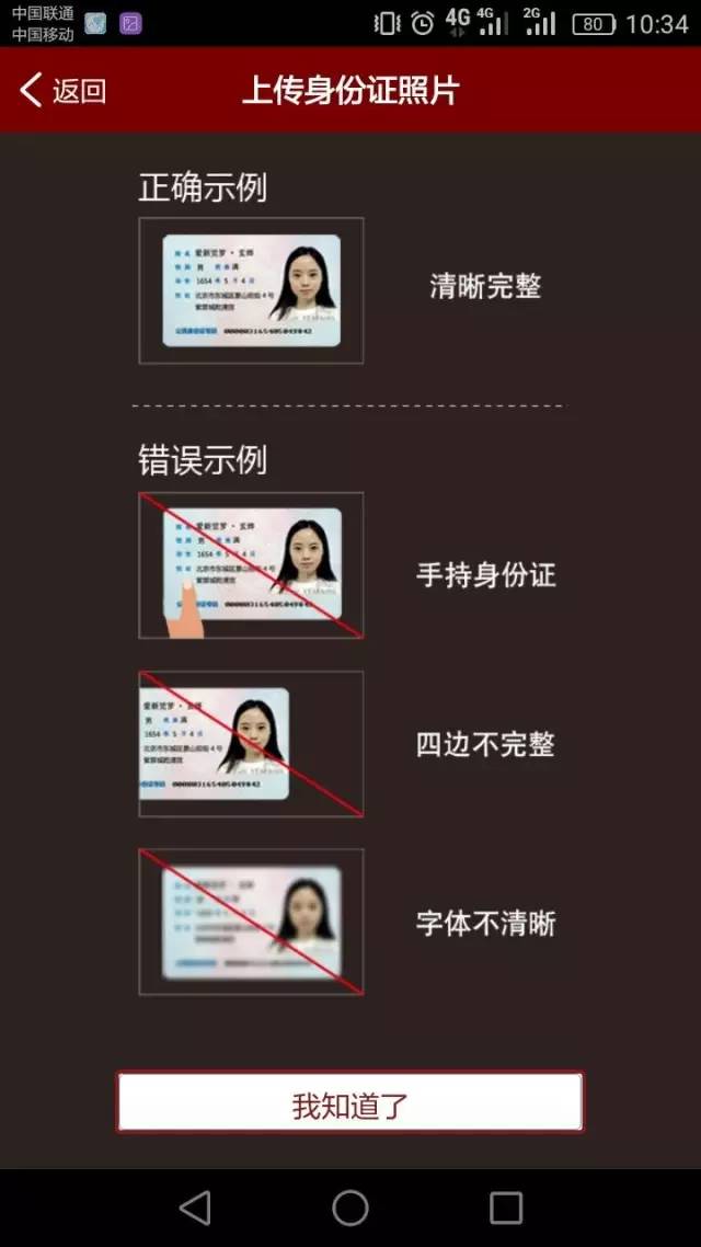 钱包身份证_钱包身份证可以邮寄吗_TP身份钱包