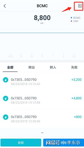 钱包地址查看_钱包地址余额查询_TP钱包地址查询交易明细